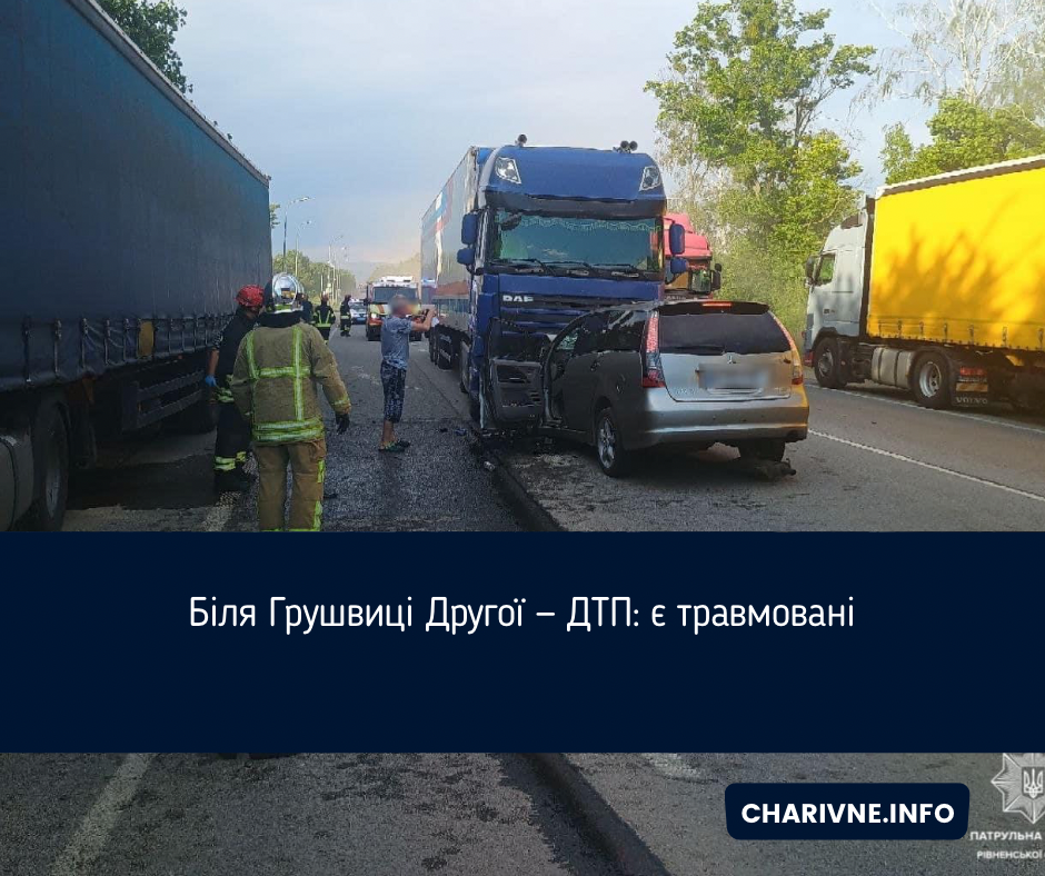 Фото ілюстративне